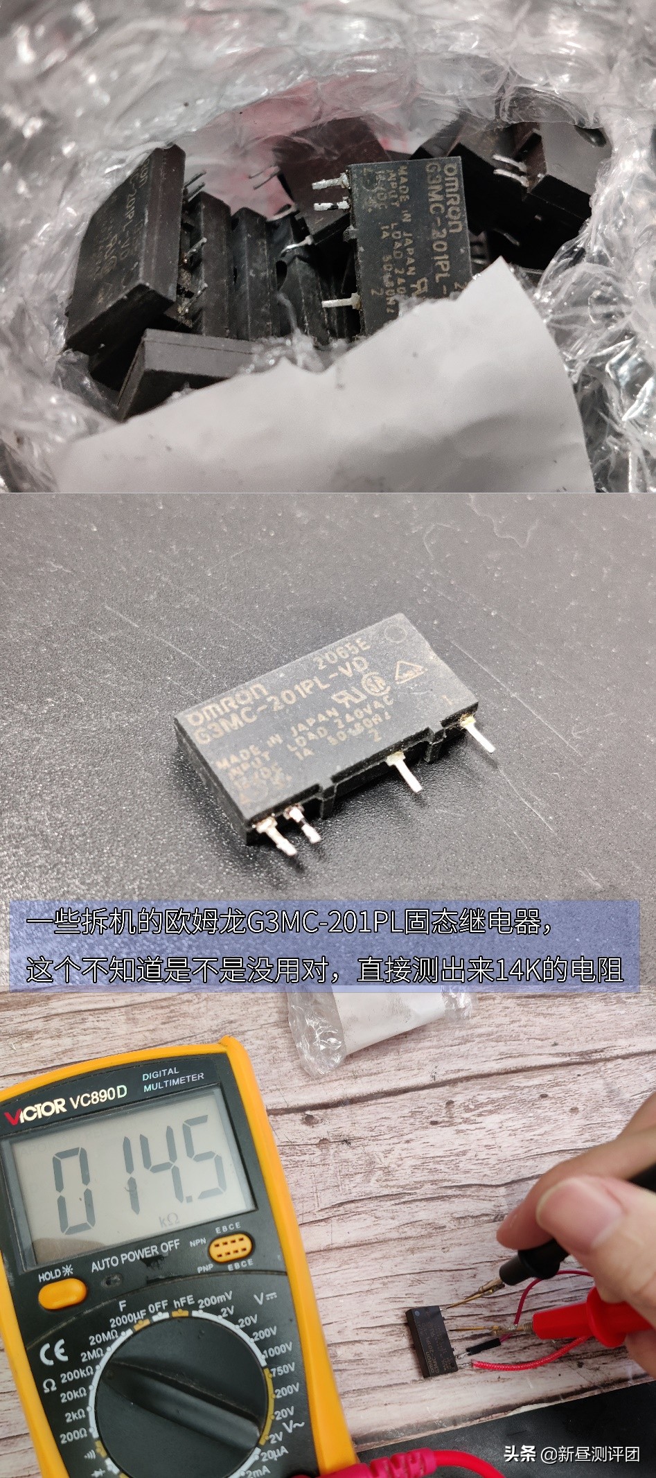 36年前香港设计制作的电脑是什么水平？Laser310与VTech