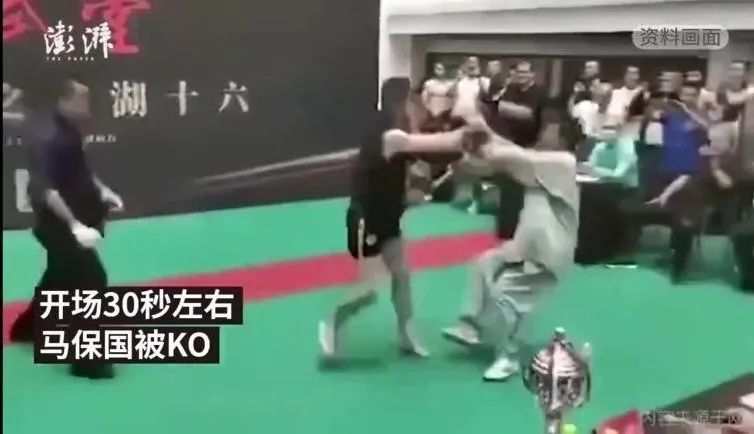 假大师视频,假大师有哪些