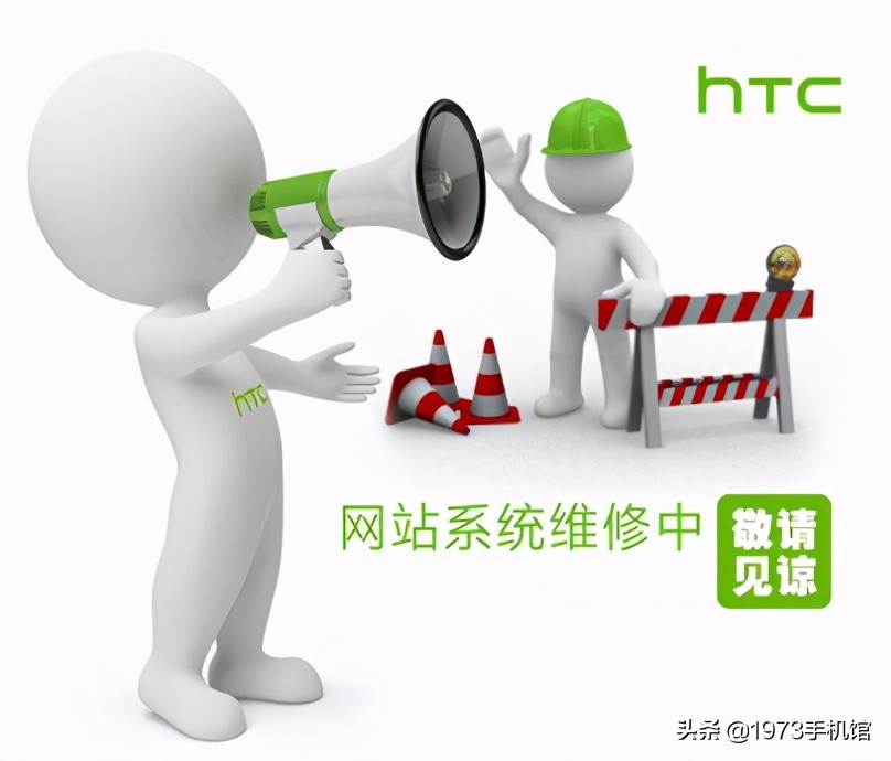 htc国产品牌手机大全,htc手机发展史