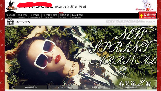 淘宝女装店铺运营入门教程,淘宝女装运营思路