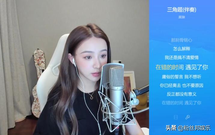 周二珂榜一大哥刷了多少,周二珂跳槽了吗