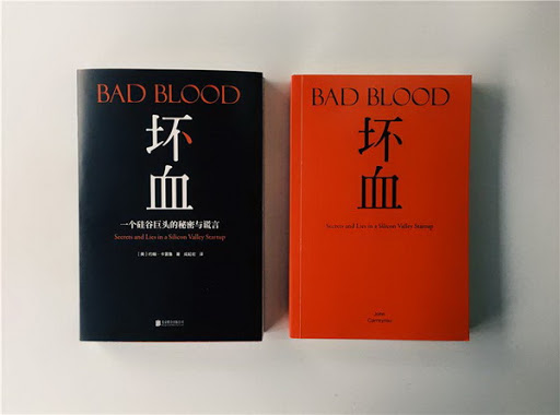 女版乔布斯成功的原因,女版乔布斯是真实的吗