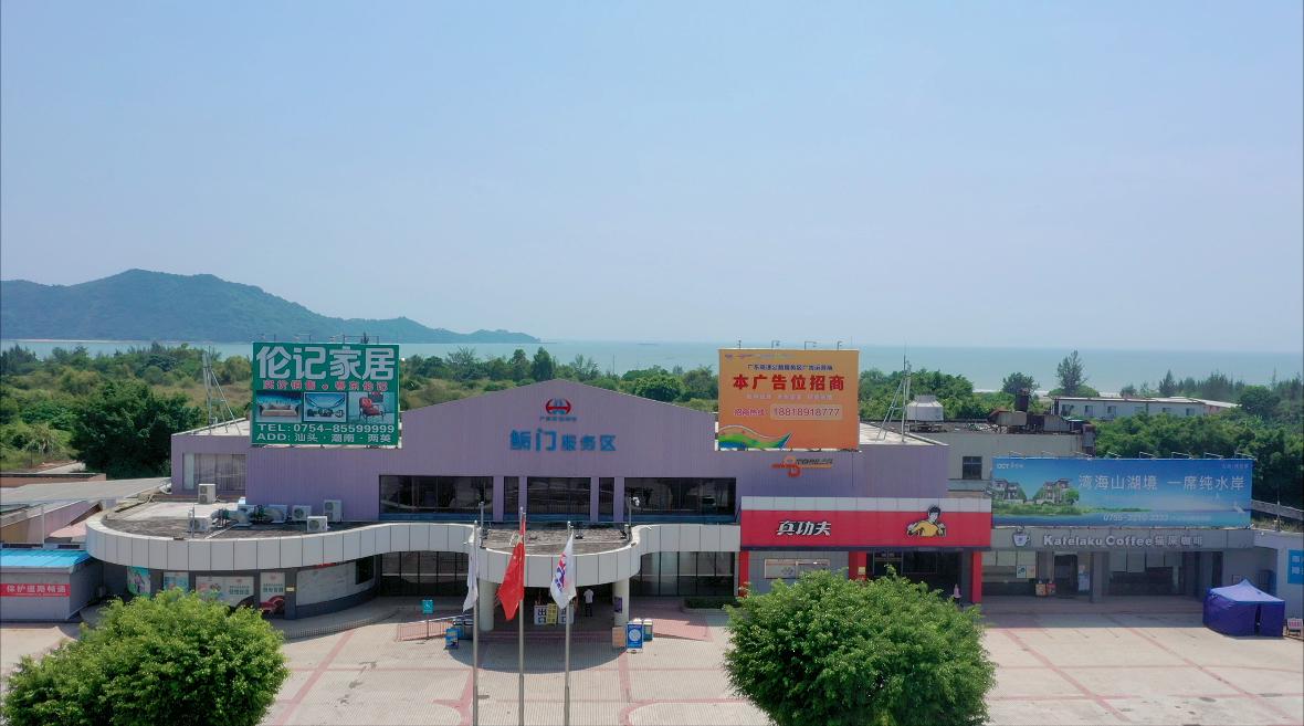 深汕高速公路鲘门服务区下一站,深汕服务区离鲘门服务区有多远