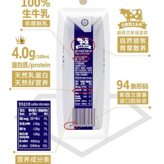 推荐的十大牛奶排行榜,盘点十大好口碑小众纯牛奶