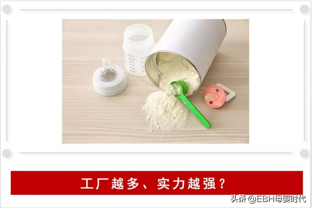 婴配粉行业现状,婴配粉市场占有率排名