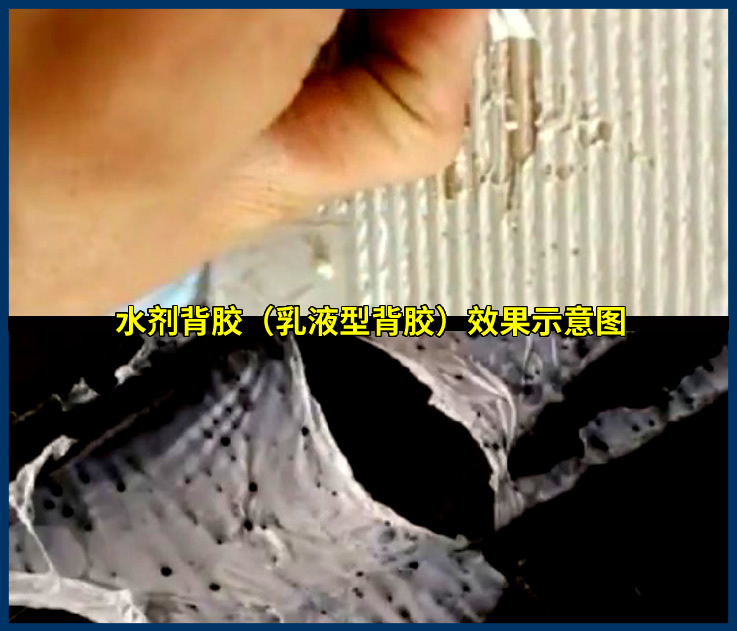 瓷砖背胶不粘手就好吗,瓷砖背胶是真的好用吗