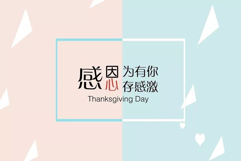 2024全年教育培训营销日历,十一月营销热点日历已到请查收