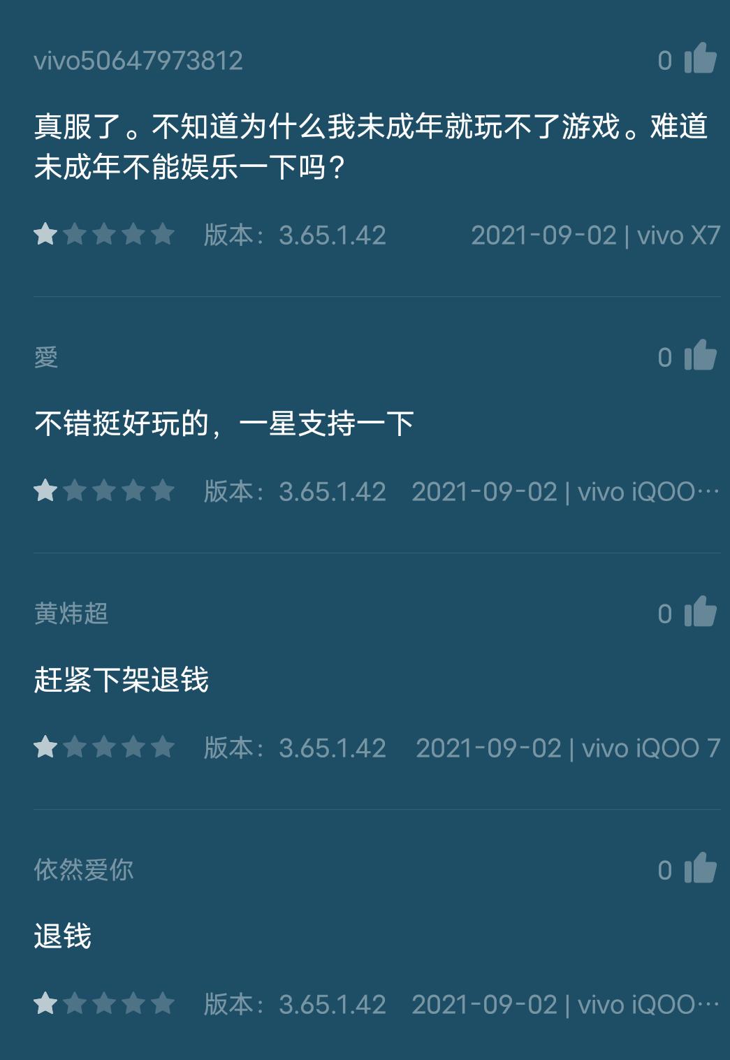 王者光荣综合评分72还上不了王者,王者光荣评分高反而不容易上分
