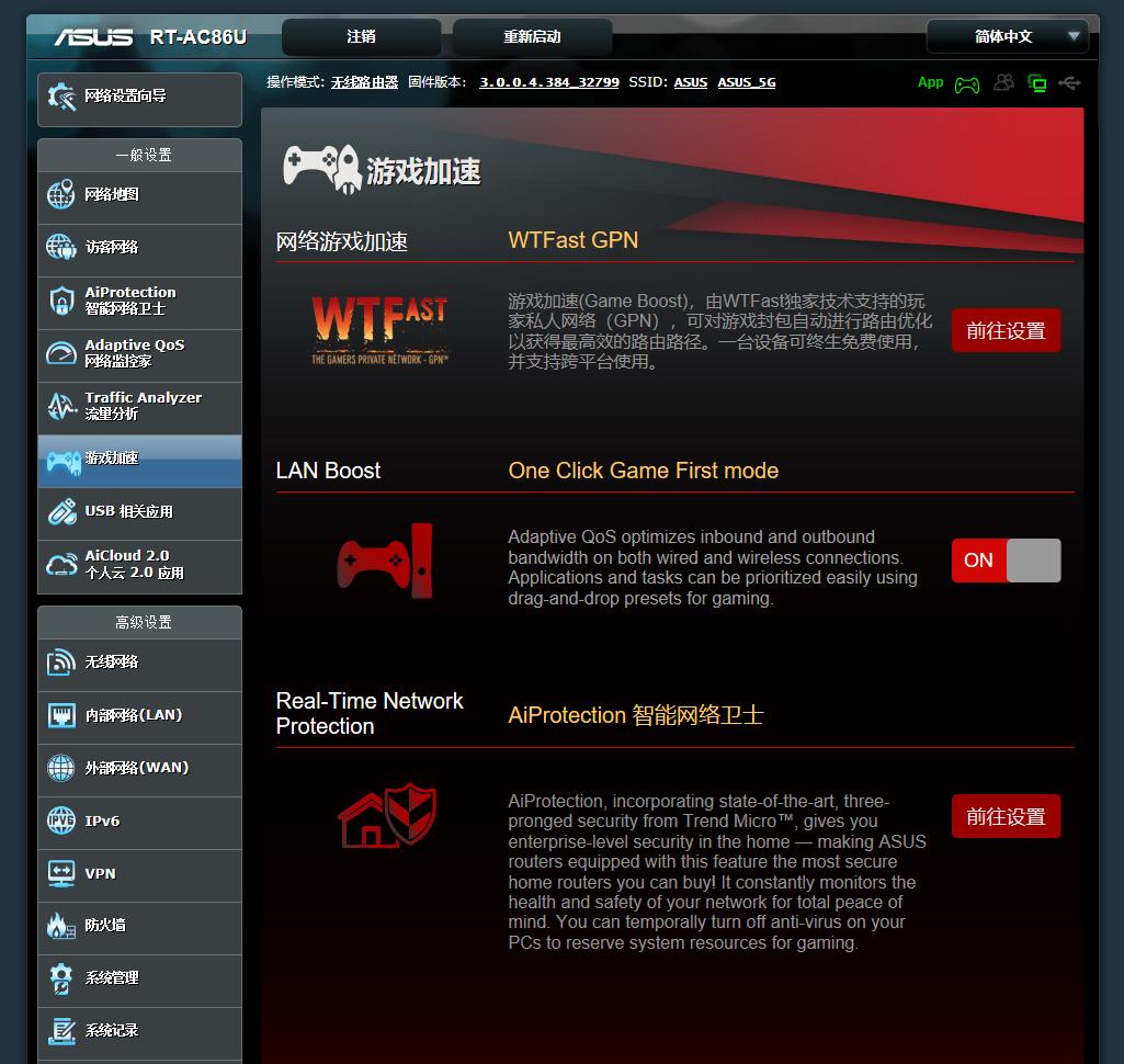 光猫网络设置详细教程,光猫如何设置成wifi使用