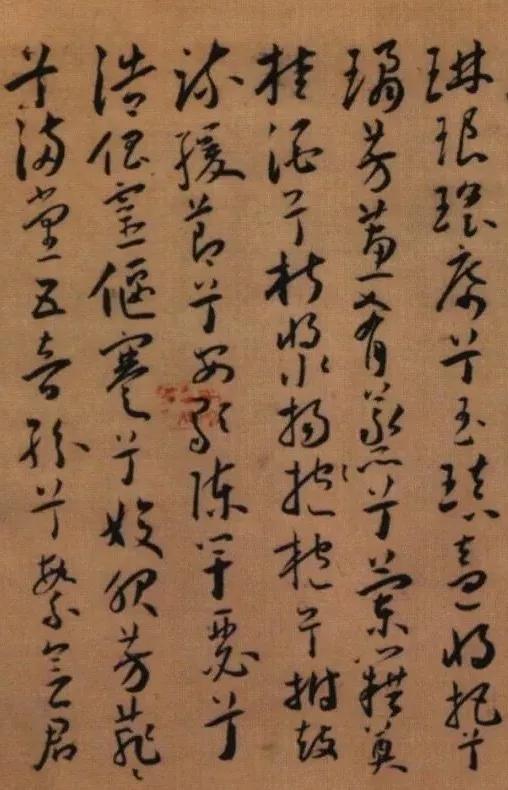 王宠小楷临帖大全,王宠小楷捺笔特点