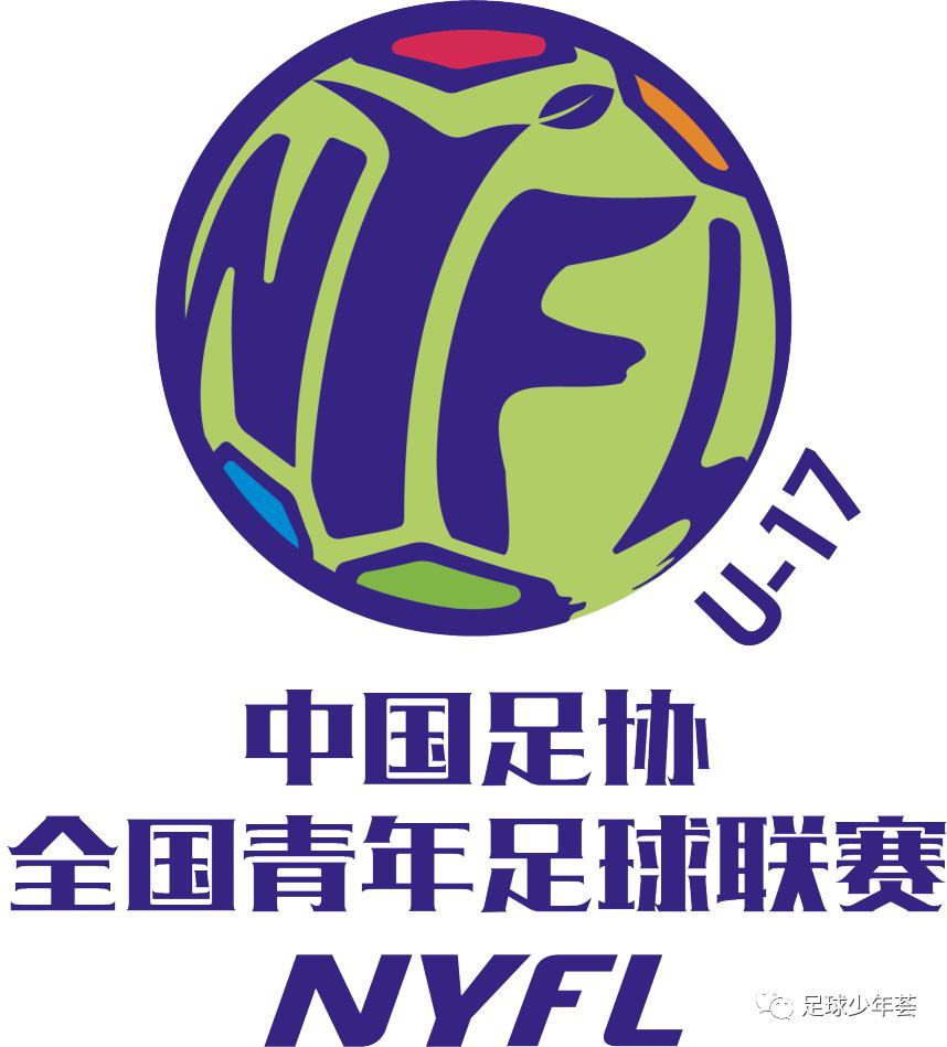 中国足球青训最新信息,2022中国足球青训发展研讨视频