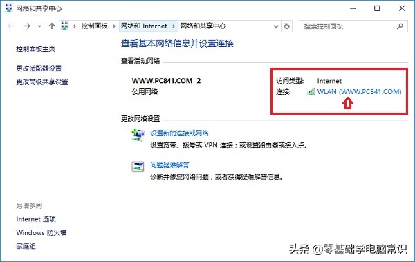 win10怎么查看已连接wifi密码,笔记本电脑怎么查看wifi密码win10