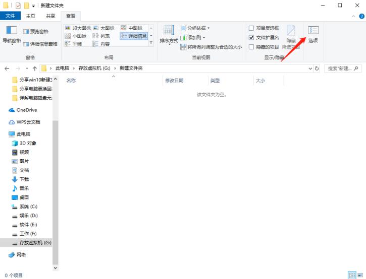 开机任务栏假死彻底解决办法win10,win10假死无回应重启开机也假死