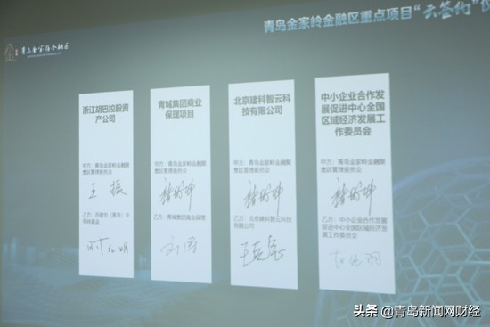 青岛崂山金家岭金融区规划,金家岭金融区重点工程