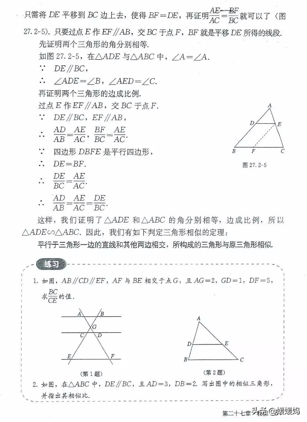 湘教版九年级下册数学课本电子书,九年级下册数学课本电子版人教