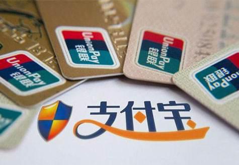 钱放在余额宝安全吗靠谱吗,钱放余额宝还是余额宝好