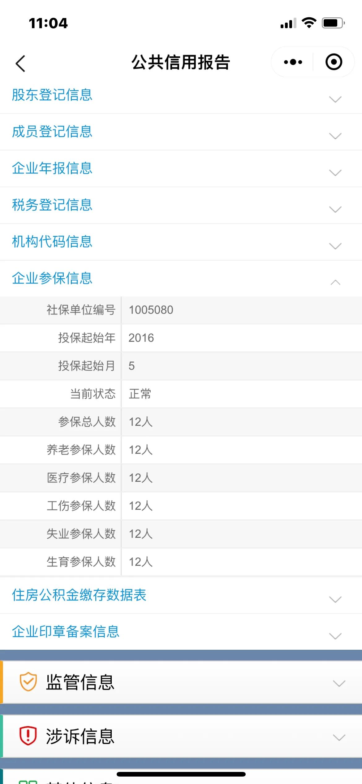 公司没交五险一金可以怎么赔偿,公司没交五险一金怎么赔