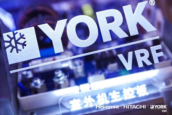 海信日立第十九届全国经销商大会,海信日立经销商大会最高奖