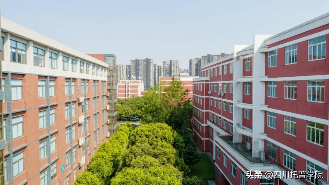 四川托普信息职业技术学院报名,四川托普信息职业技术学院招生办