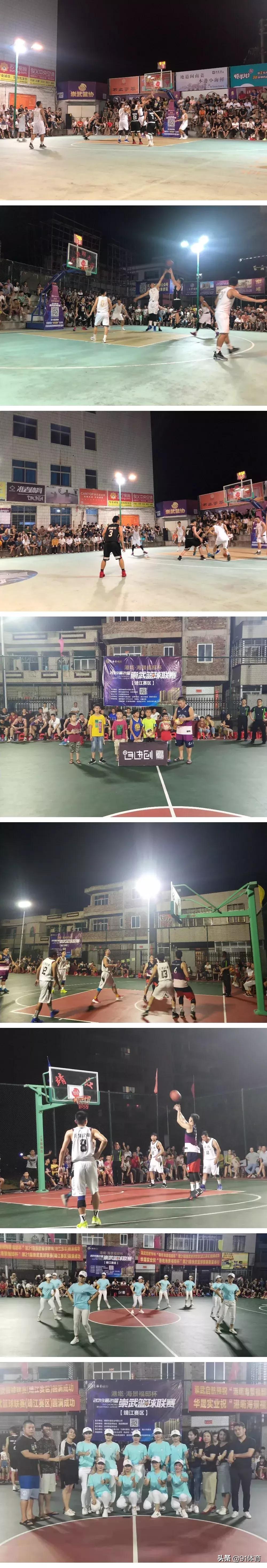 8月26日战报今晚半决赛港墘海景福邸杯第21届崇武篮球联赛镇级赛