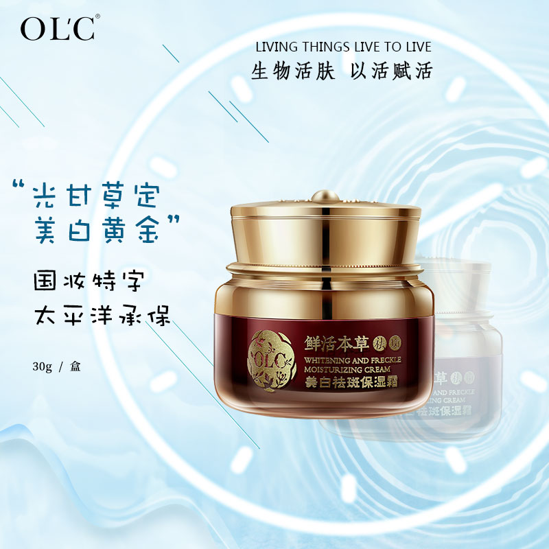 春夏护肤大作战视频,秋冬护肤步骤的先后顺序