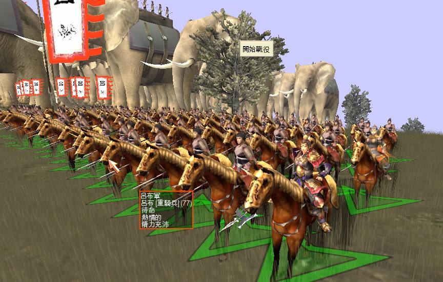 全面战争三国萌新攻略,全面战争三国开局快速攻略