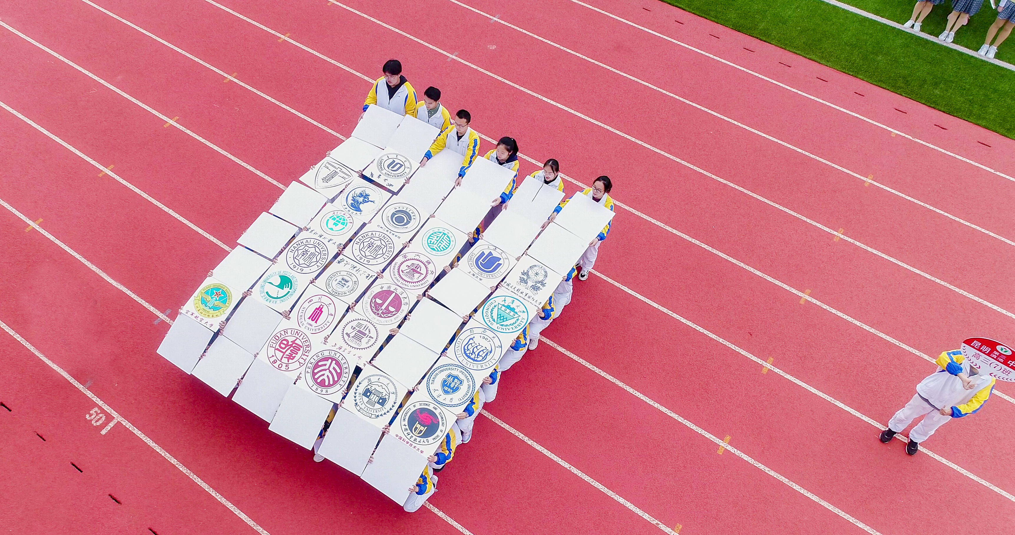 你好青春天津体育学院,你好青春视频比赛