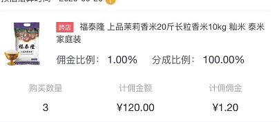 物联网那些事儿,物联网哪个平台正规