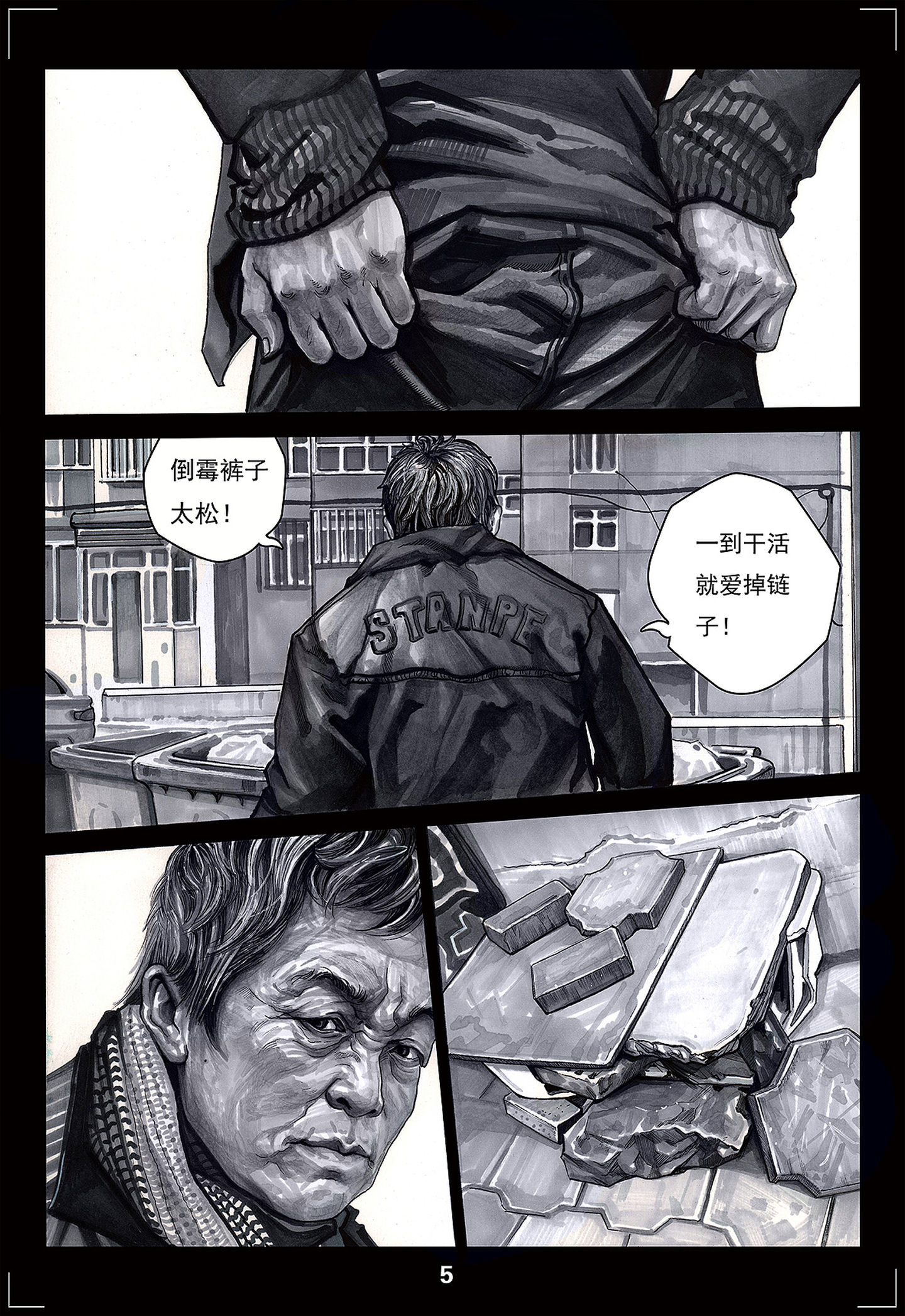 243.9万粉丝的左手韩还能火多久，你是如何评价左手韩的漫画的？