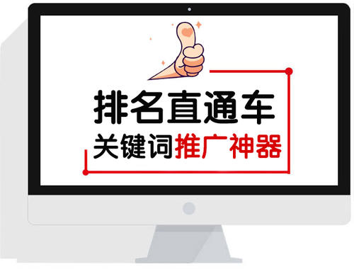 新版直通车实操全方位解析,直通车全面操作解析