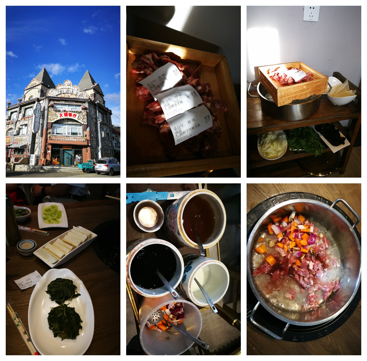 北京游阿尔山路线攻略,北京阿尔山旅游自由行攻略