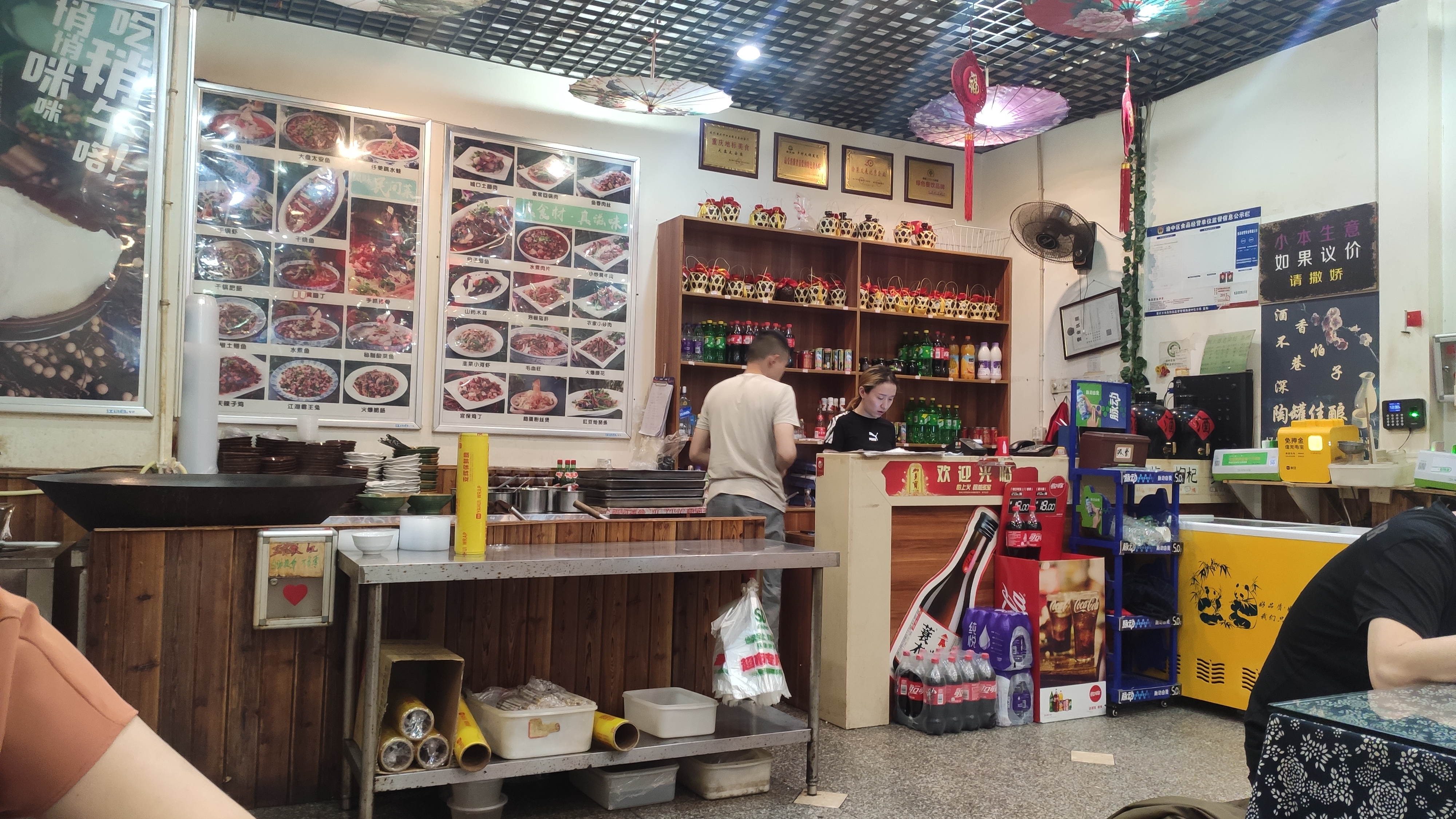 山城重庆的夜别样的美,重庆四天三夜