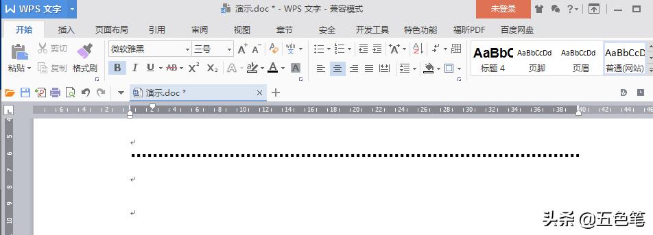 word如何加入平均分割的分割线,word快速添加五种不同分割线