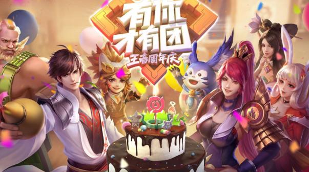 王者光荣连跪后应不应该揍策划,王者光荣可杰号被封的原因