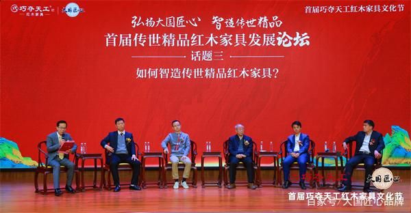 巧夺天工红木家具论坛,巧夺天工新中式红木家具