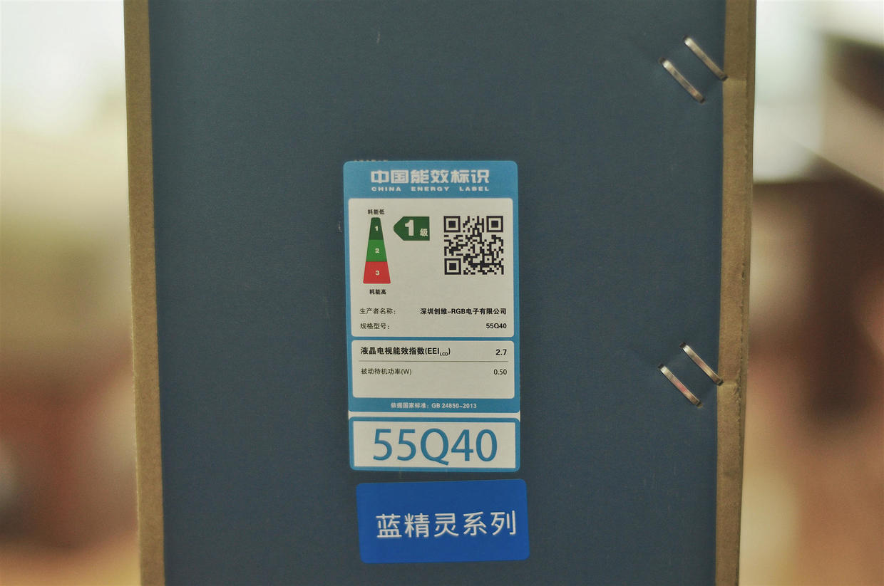 创维最新电视q40,创维65寸q40功能