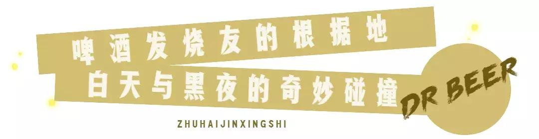 珠海哪里喝下午茶比较便宜,珠海99元喝茶