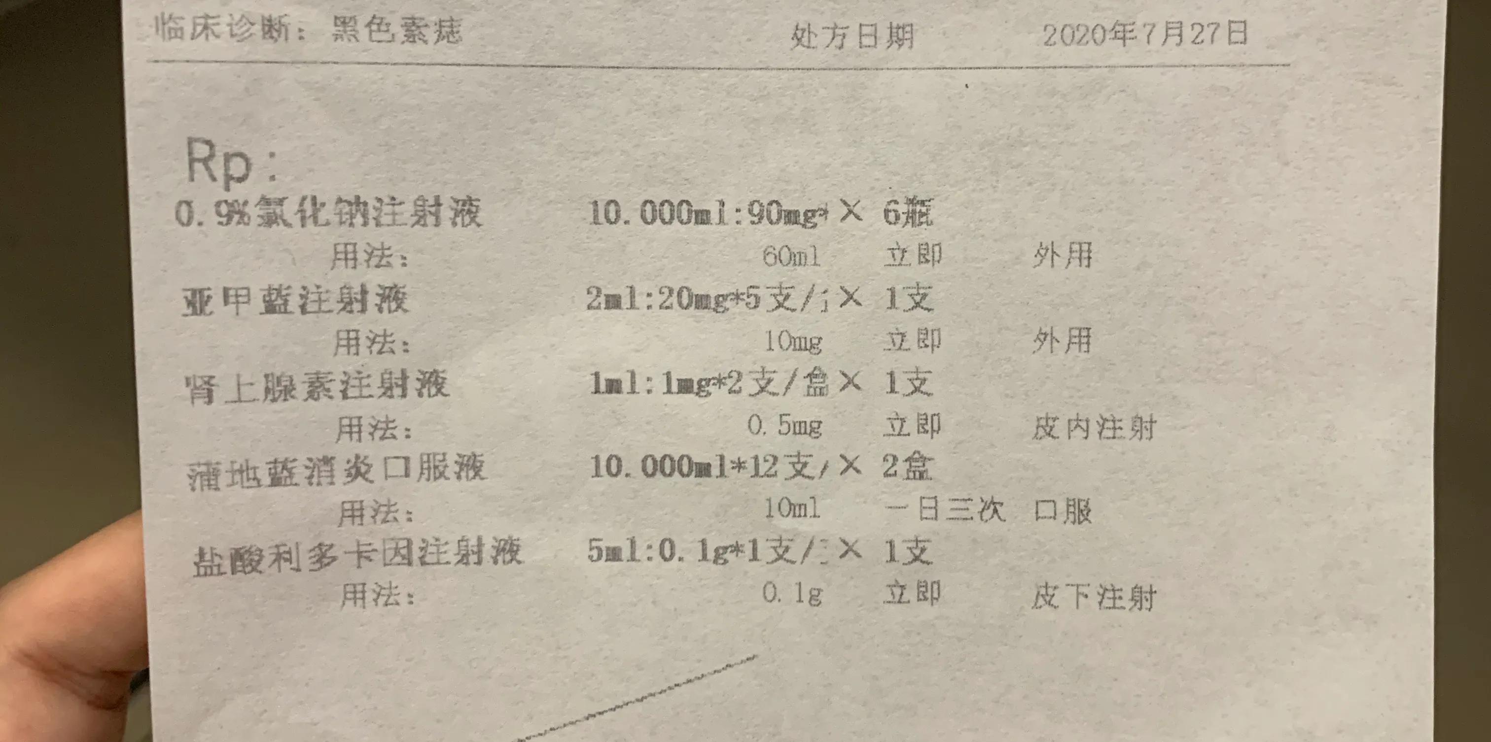 耳朵切痣恢复图片,切痣手术后恢复过程图