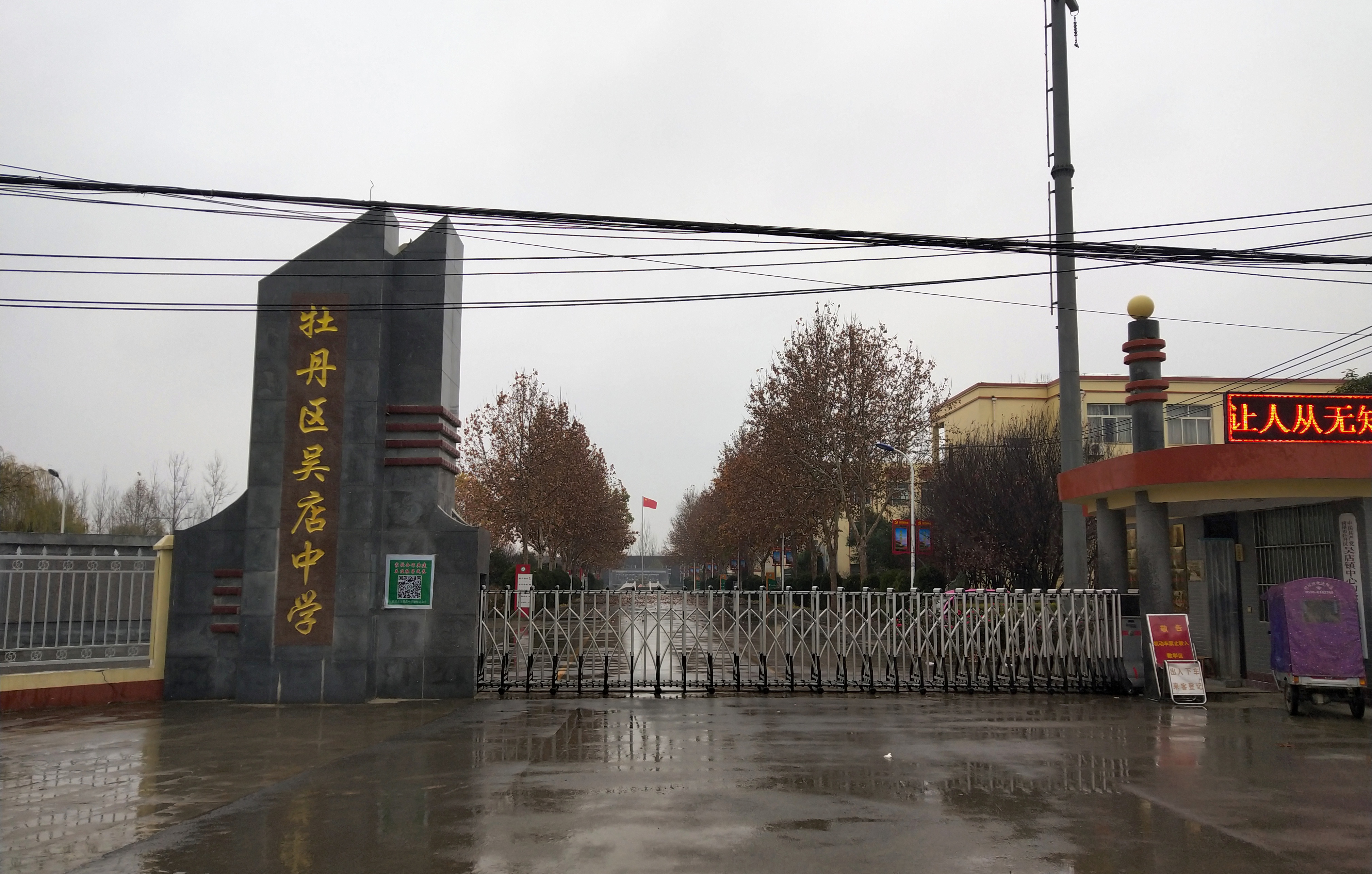 渭南一高中老师写给儿子的信,一封特级教师给孩子的信火了