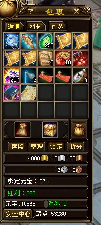 天龙八部端游老玩家新买个号咋玩,天龙八部端游老玩家回归