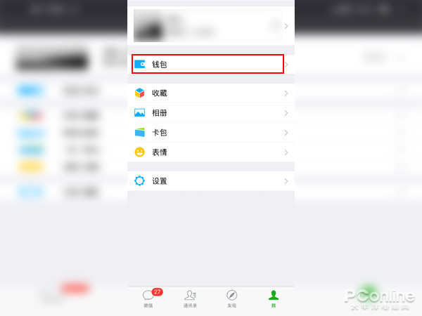 微粒贷如何开通要什么条件,微粒贷一般怎么开通的