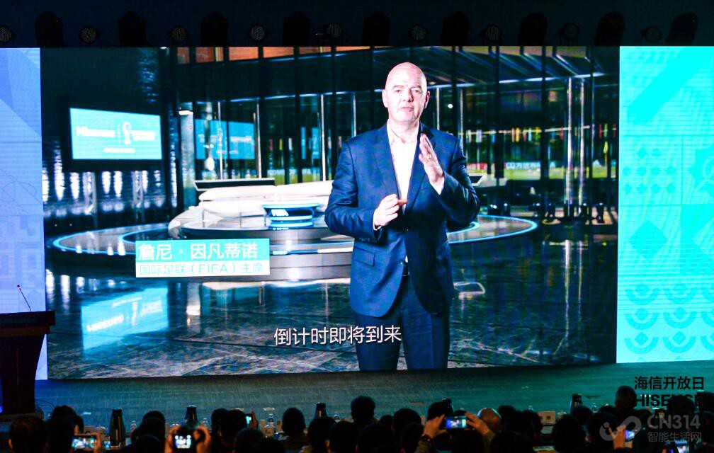 海信成为2022卡塔尔世界杯援助商,海信卡塔尔世界杯广告词