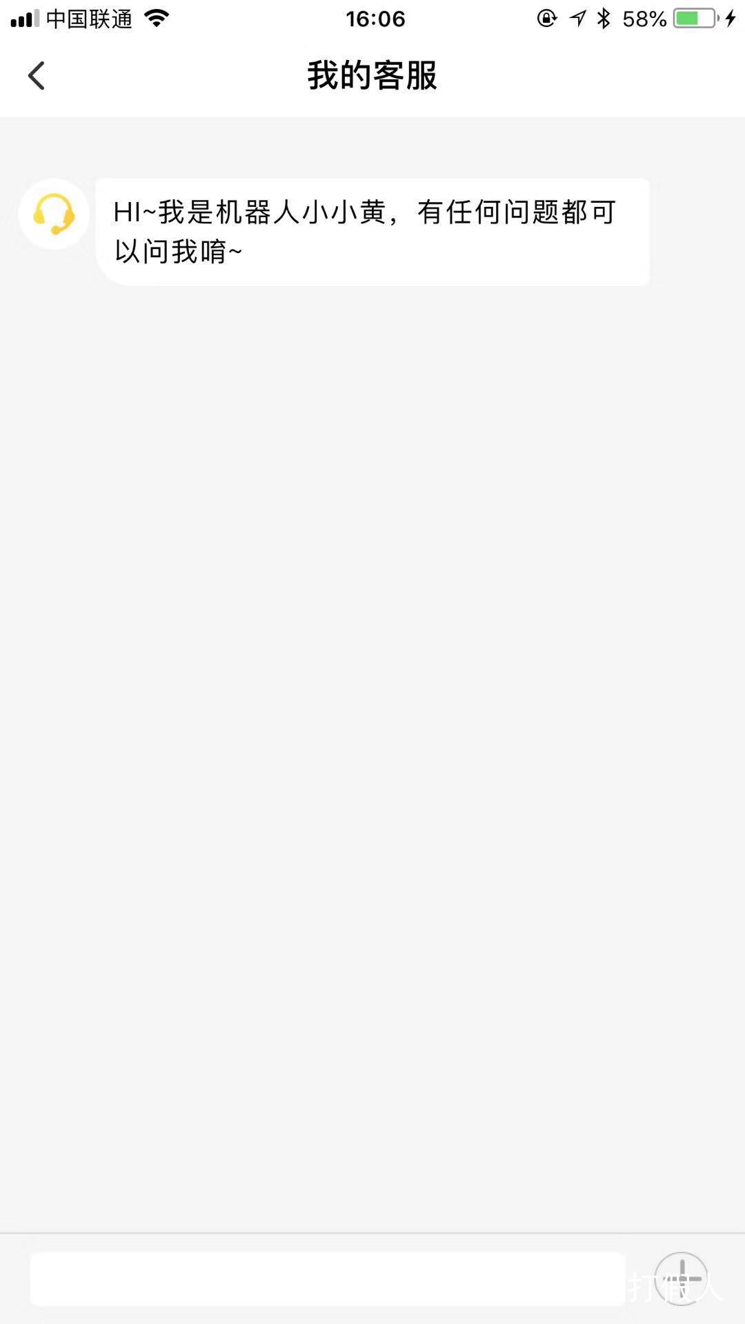 ofo退押金怎么才能退,现在ofo可以退押金了吗