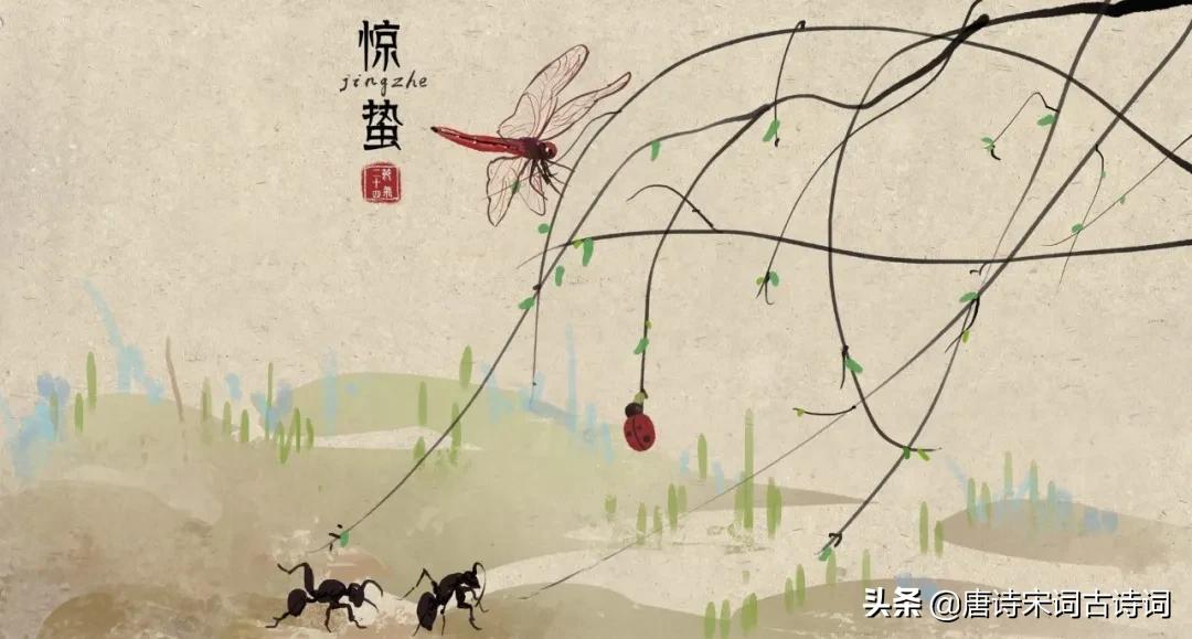 12首惊蛰诗词,关于惊蛰的诗句雷动惊蛰