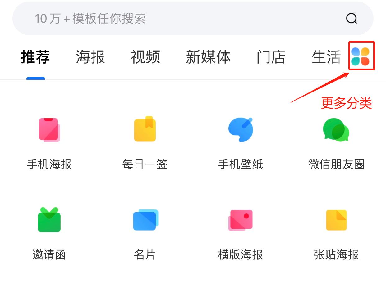 4步搞定朋友圈高大上日签卡，一部手机就可以办到