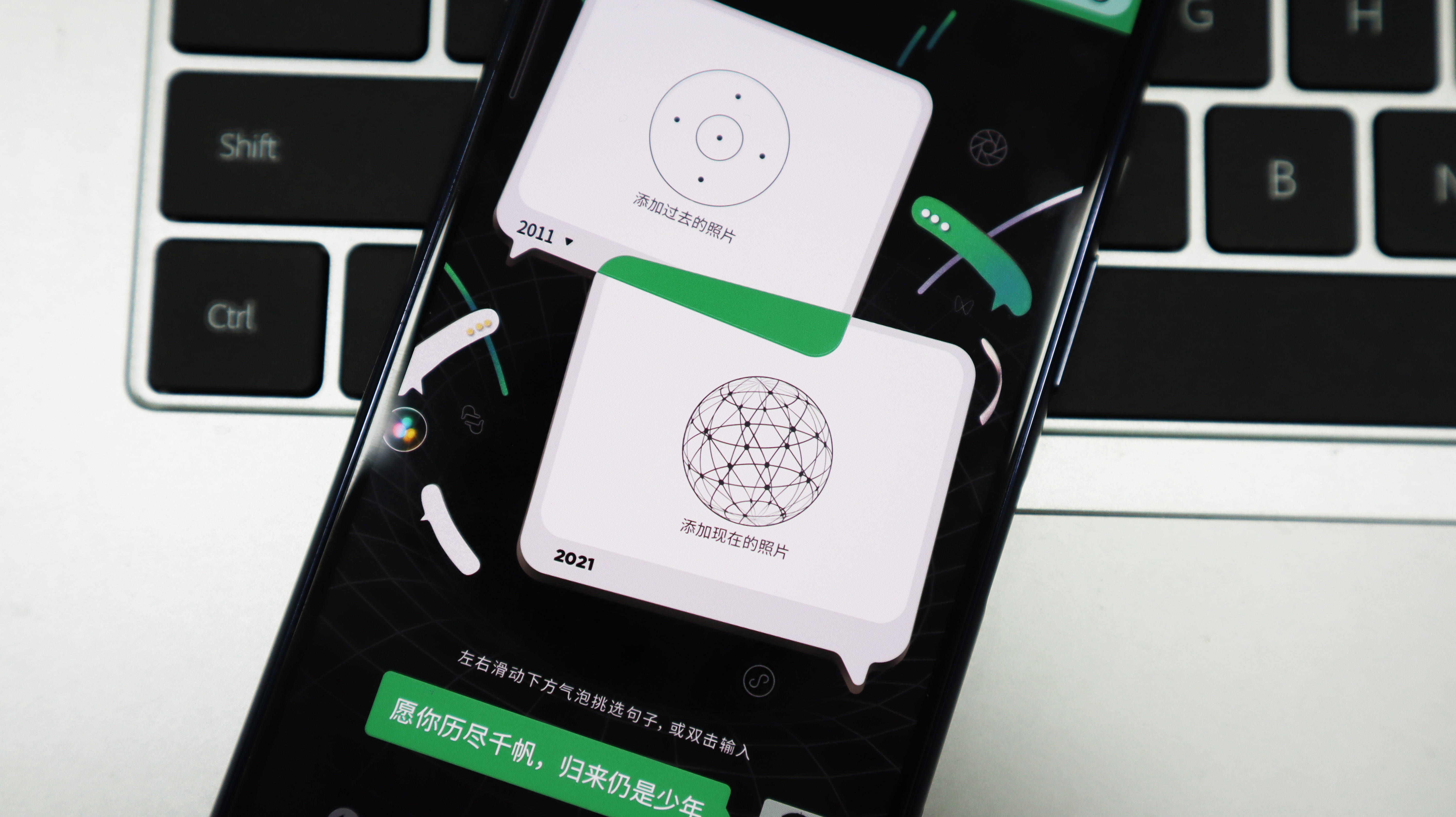 微信十周年,微信用户十周年