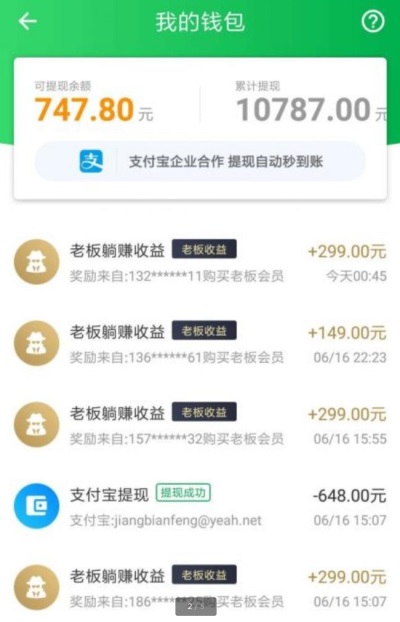 微多猫赚钱怎么弄,微多猫怎么赚钱