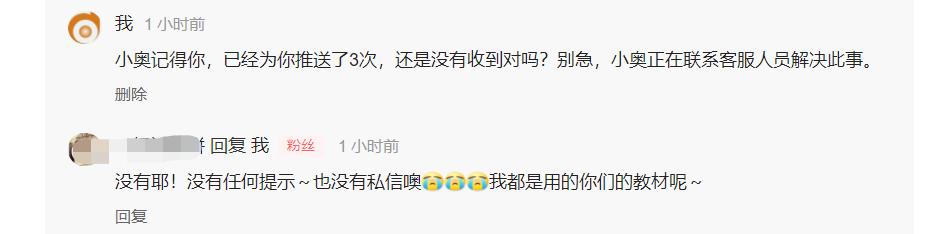 2020年中级考试真题第一批,2021年中级实务真题综合题讲解