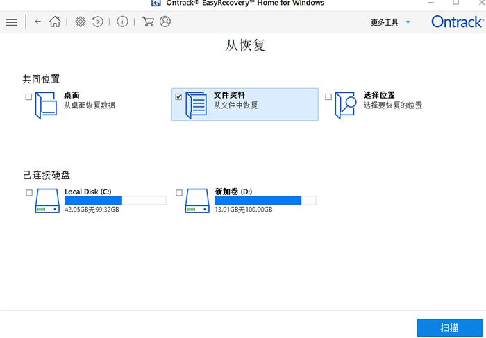 删除到回收站的文件怎么恢复,回收站已删除的视频如何恢复
