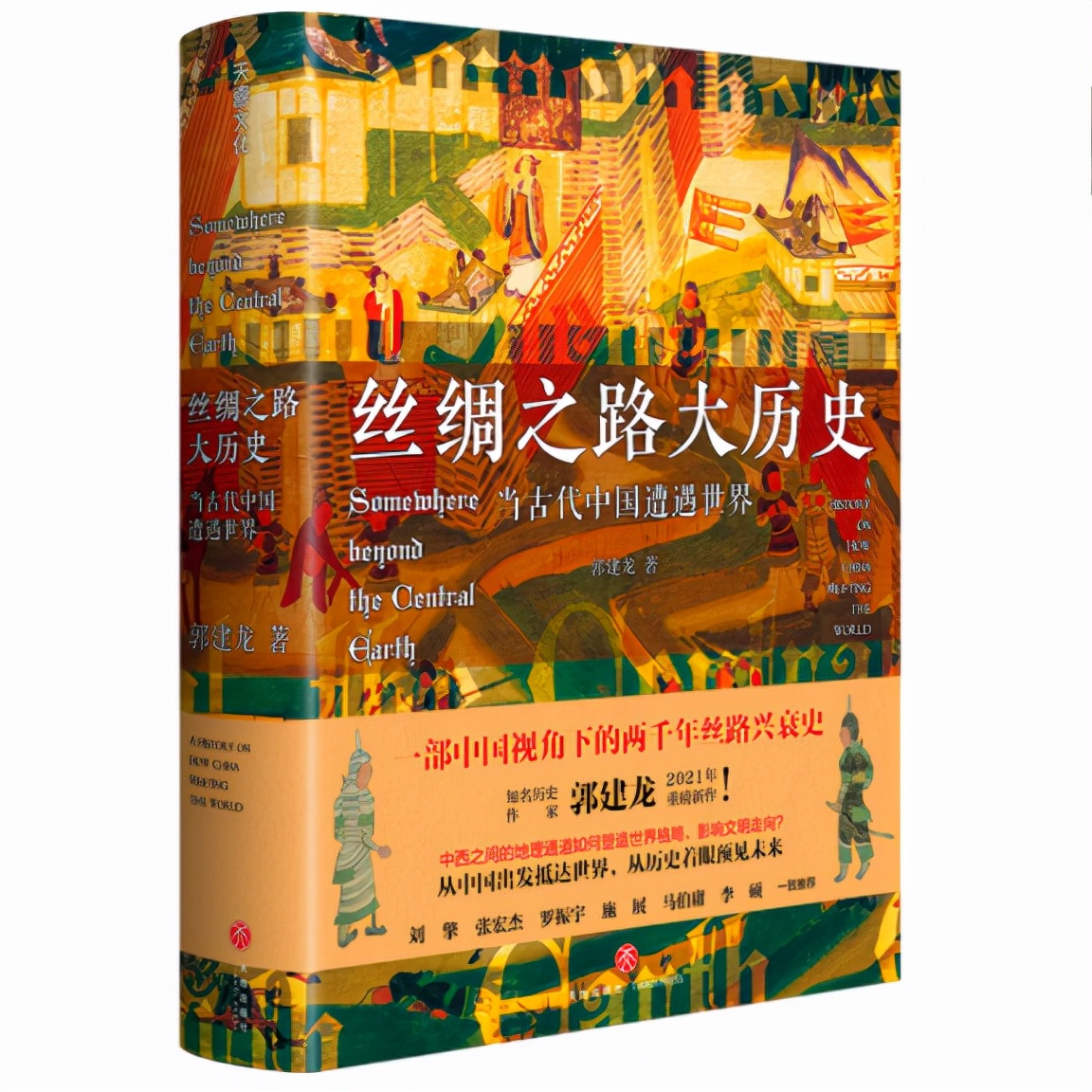 十一选书全指南|2021年9月精选好书30本